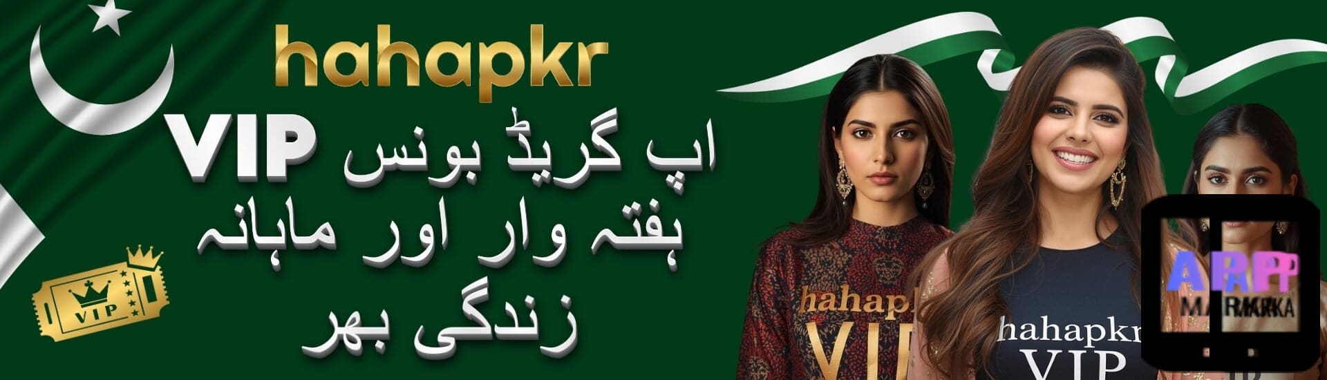 hahapkr Game Download New Earing App for Android In Pakistan